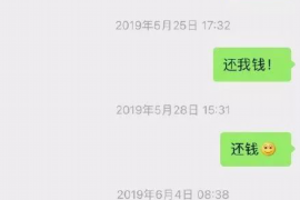 徐州如何避免债务纠纷？专业追讨公司教您应对之策